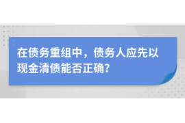 博尔塔拉对付老赖：刘小姐被老赖拖欠货款